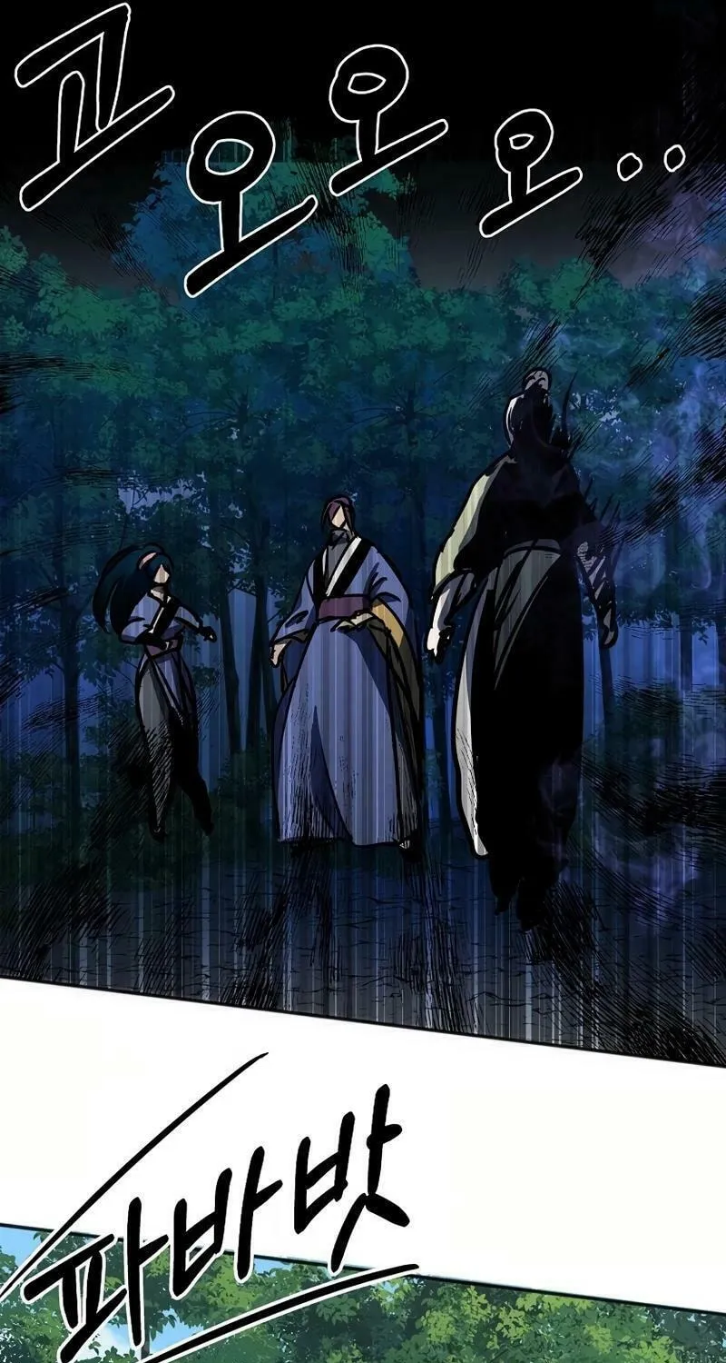 Read Two Moon chapter 63 image 45 on Lezhin