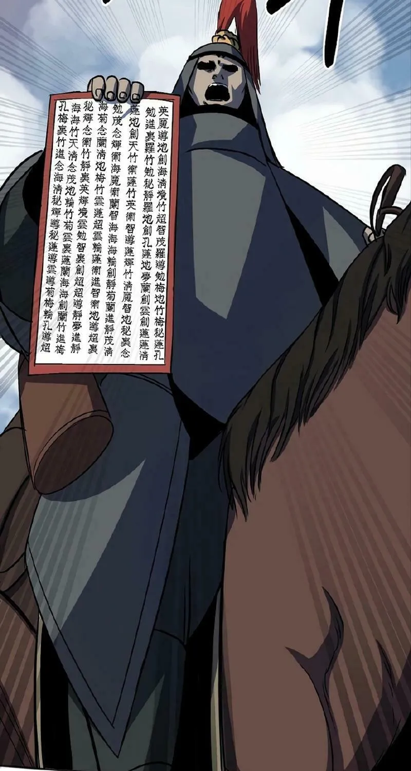 Read Two Moon chapter 63 image 54 on Lezhin