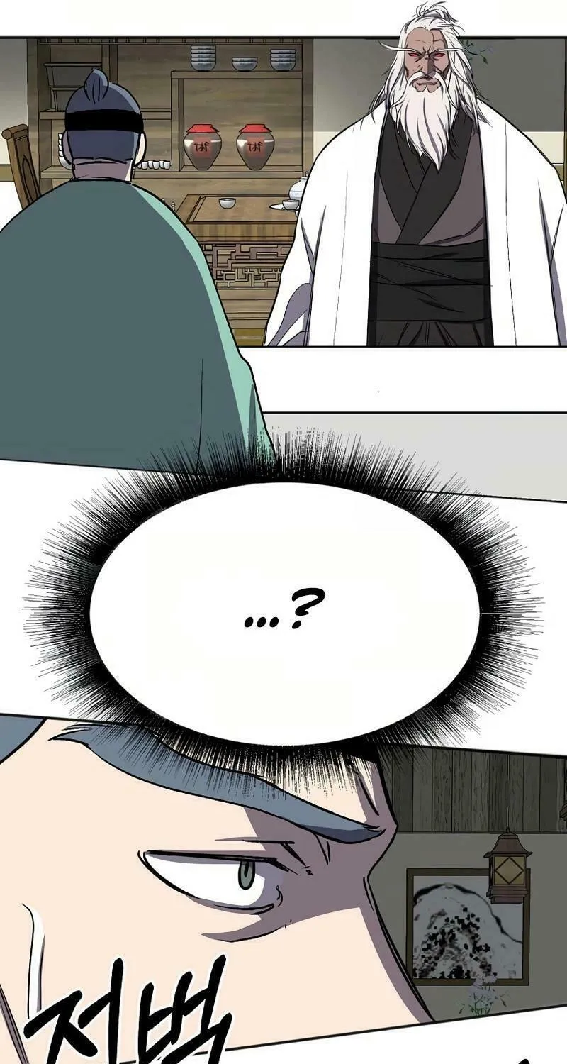 Read Two Moon chapter 64 image 15 on Lezhin