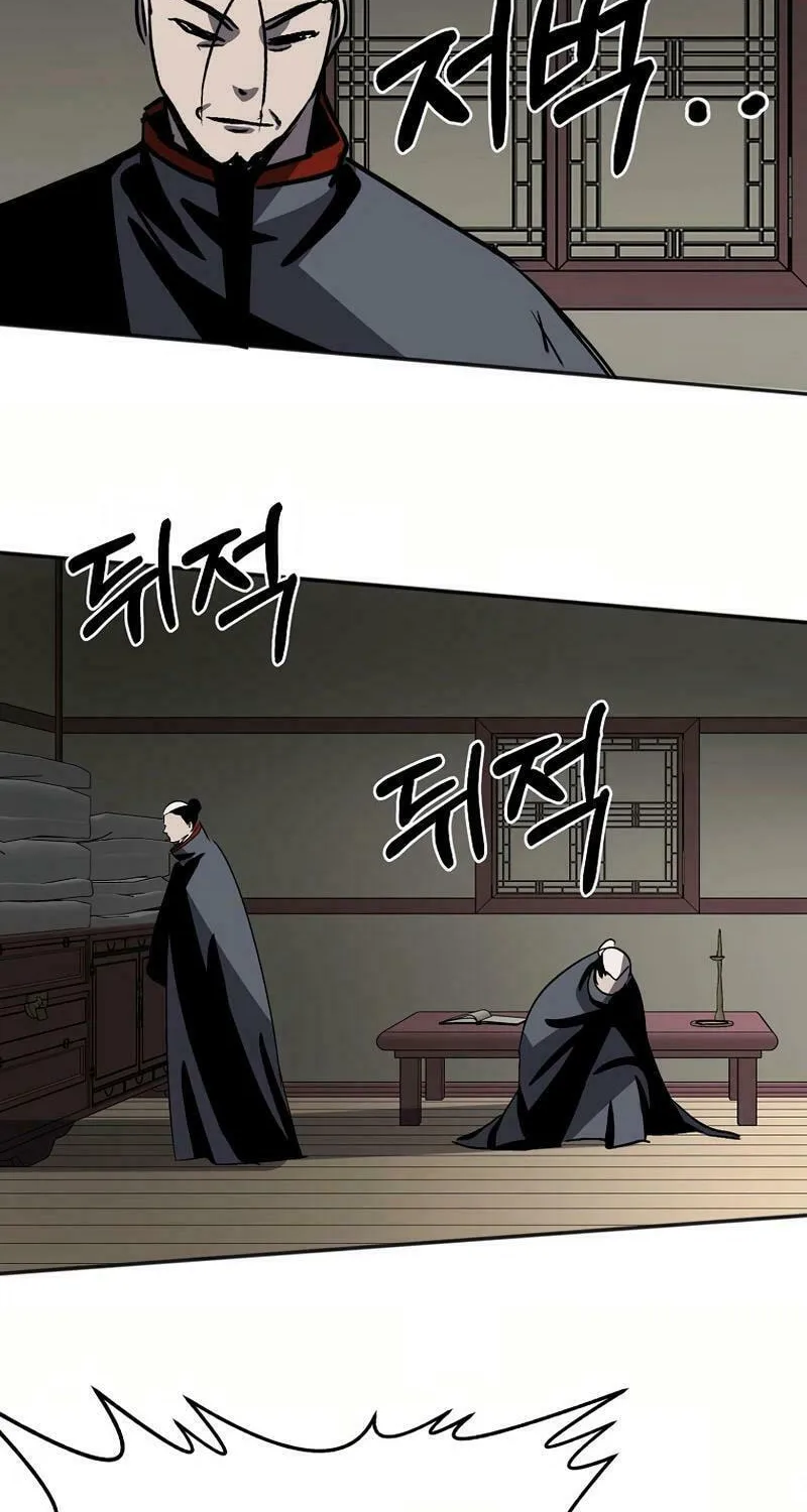 Read Two Moon chapter 65 image 42 on Lezhin