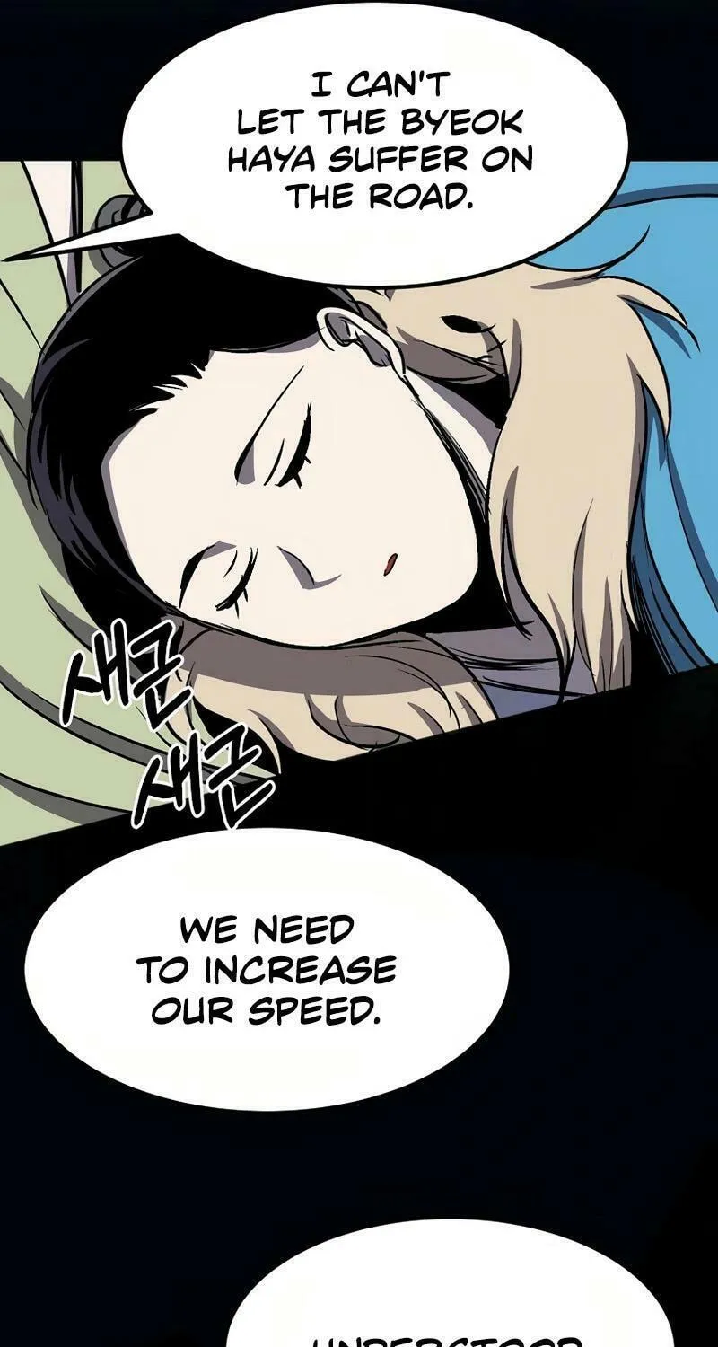 Read Two Moon chapter 65 image 53 on Lezhin
