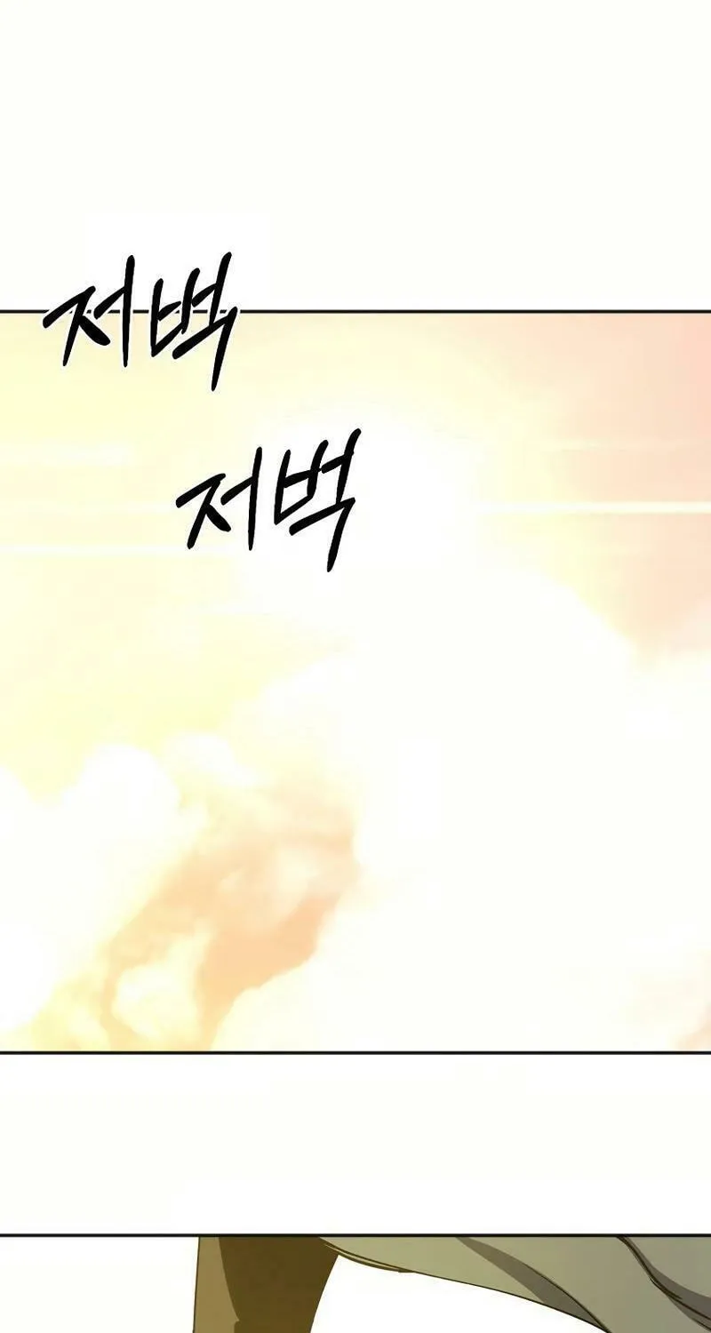 Read Two Moon chapter 66 image 44 on Lezhin
