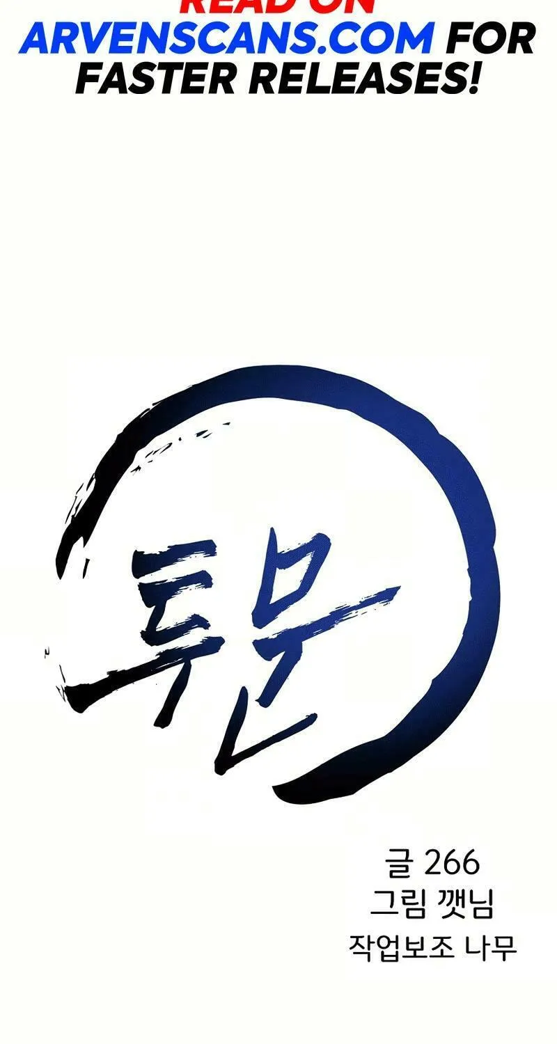 Read Two Moon chapter 67 image 10 on Lezhin