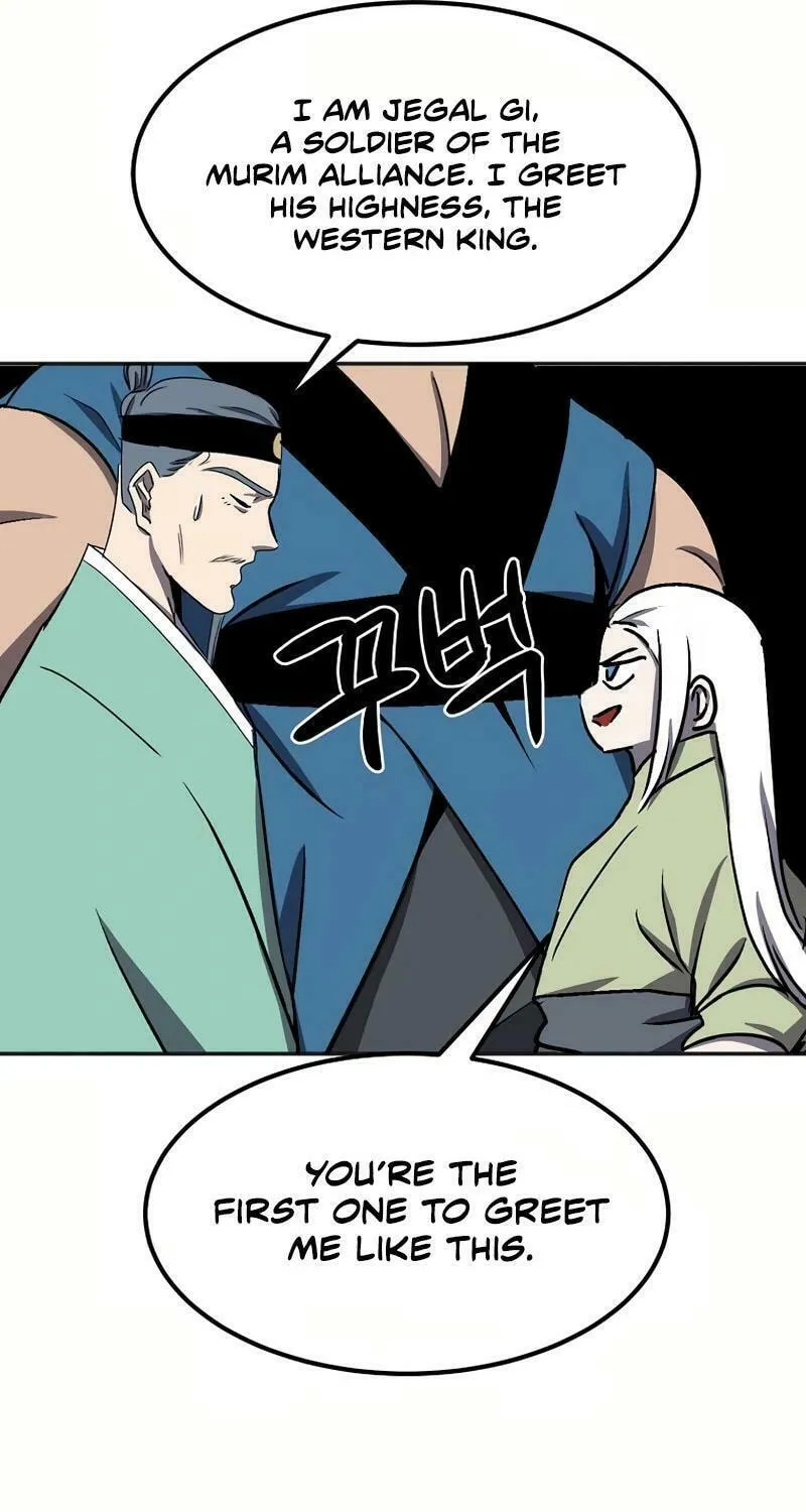 Read Two Moon chapter 70 image 14 on Lezhin