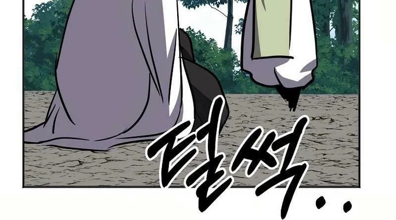 Read Two Moon chapter 70 image 54 on Lezhin