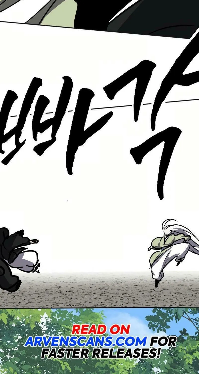 Read Two Moon chapter 70 image 6 on Lezhin