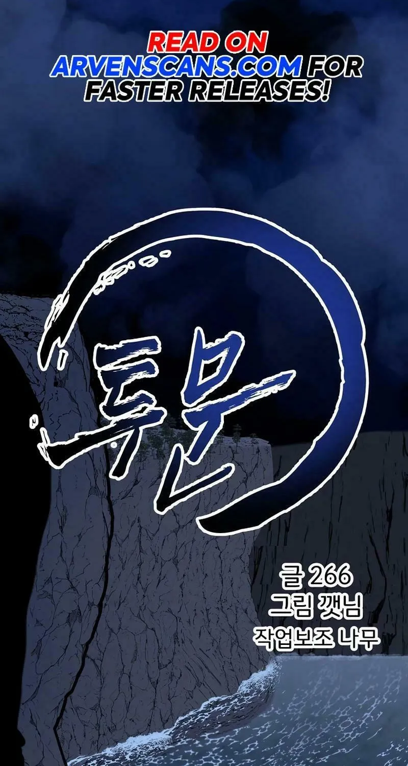 Read Two Moon chapter 71 image 18 on Lezhin