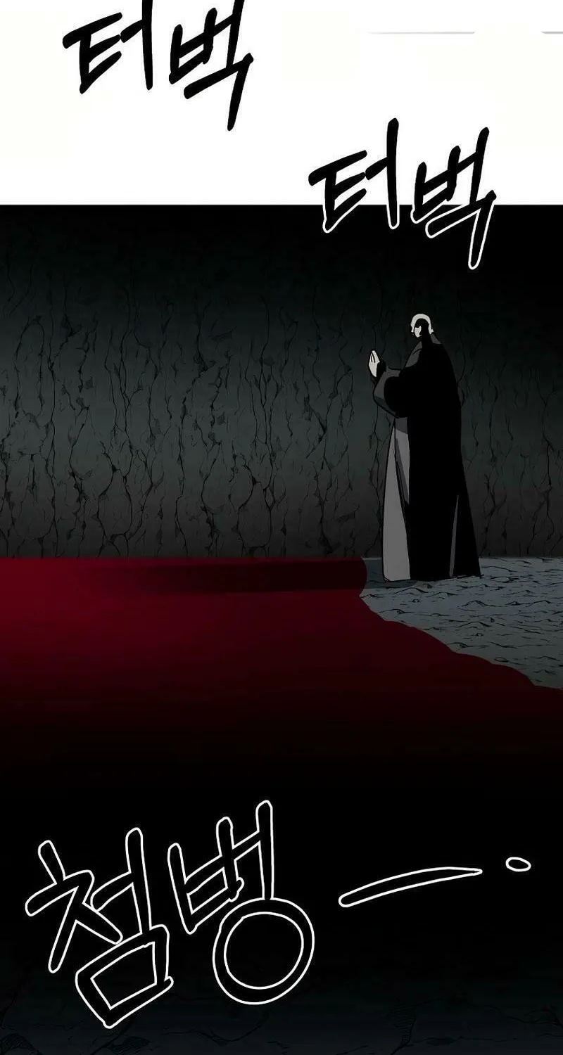 Read Two Moon chapter 71 image 23 on Lezhin