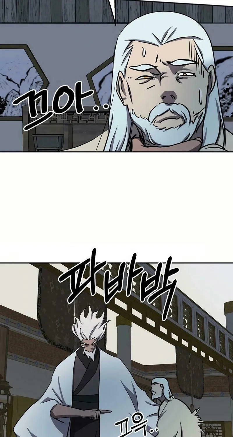 Read Two Moon chapter 72 image 12 on Lezhin