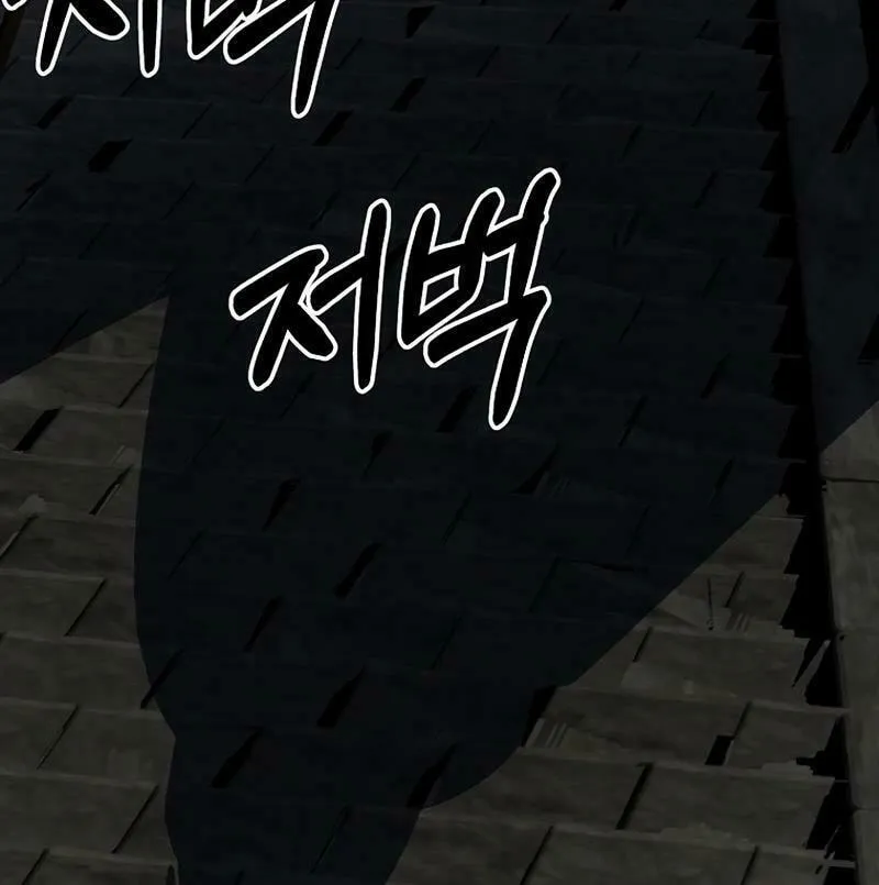 Read Two Moon chapter 72 image 15 on Lezhin