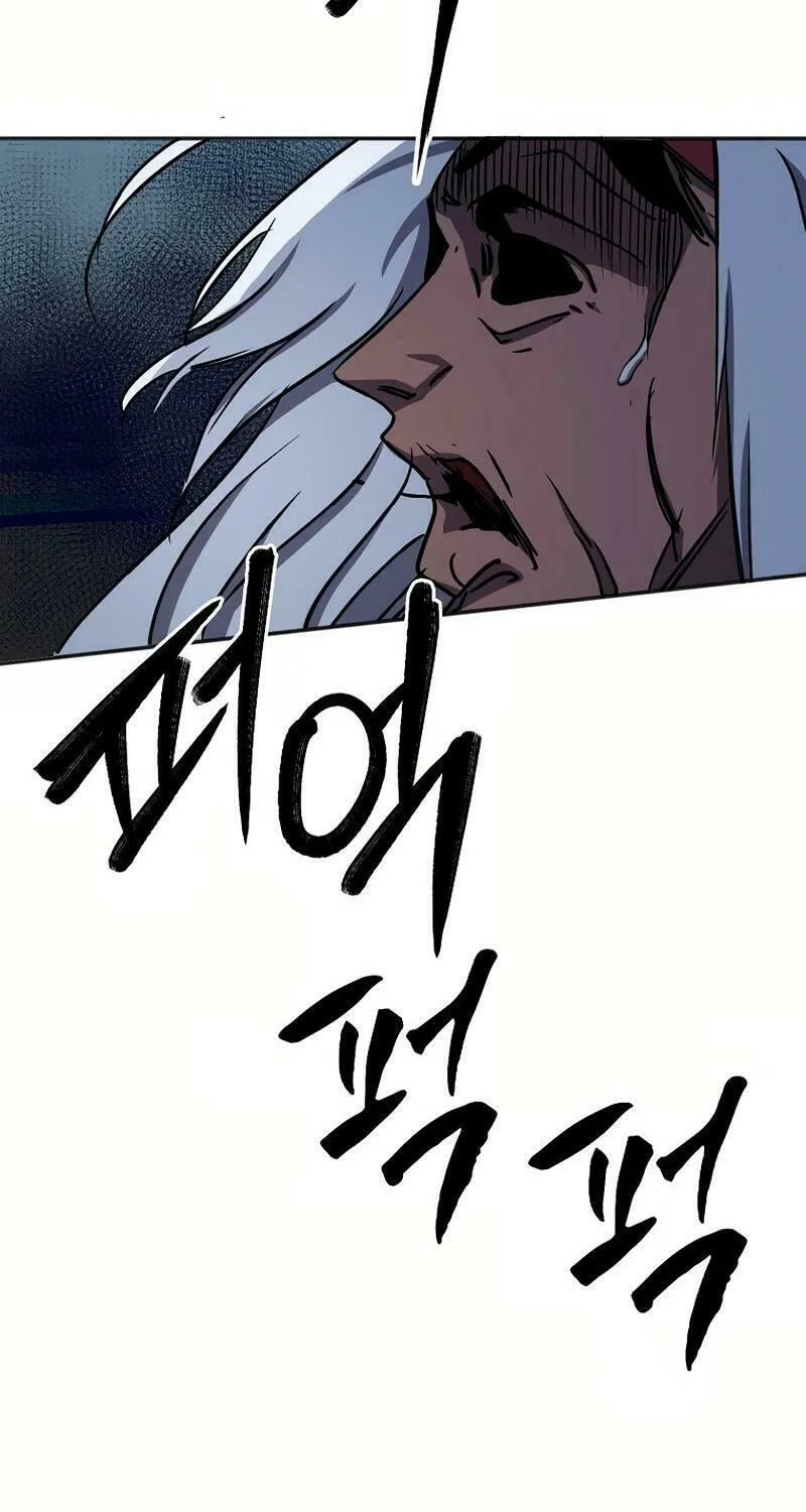 Read Two Moon chapter 72 image 61 on Lezhin