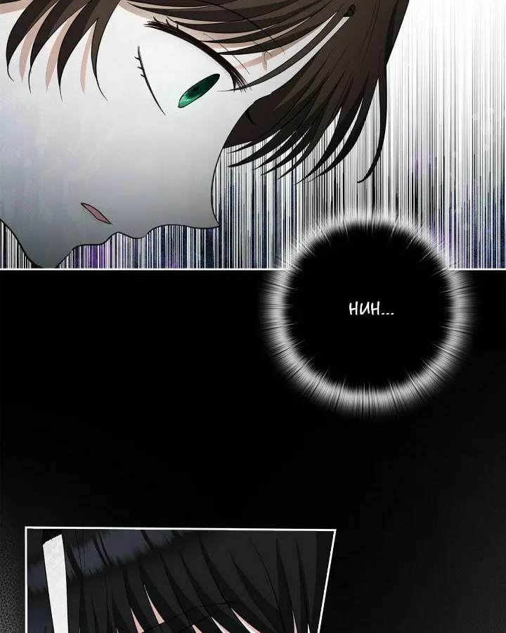 Two Names of Night Chapter 49 page 59 - 