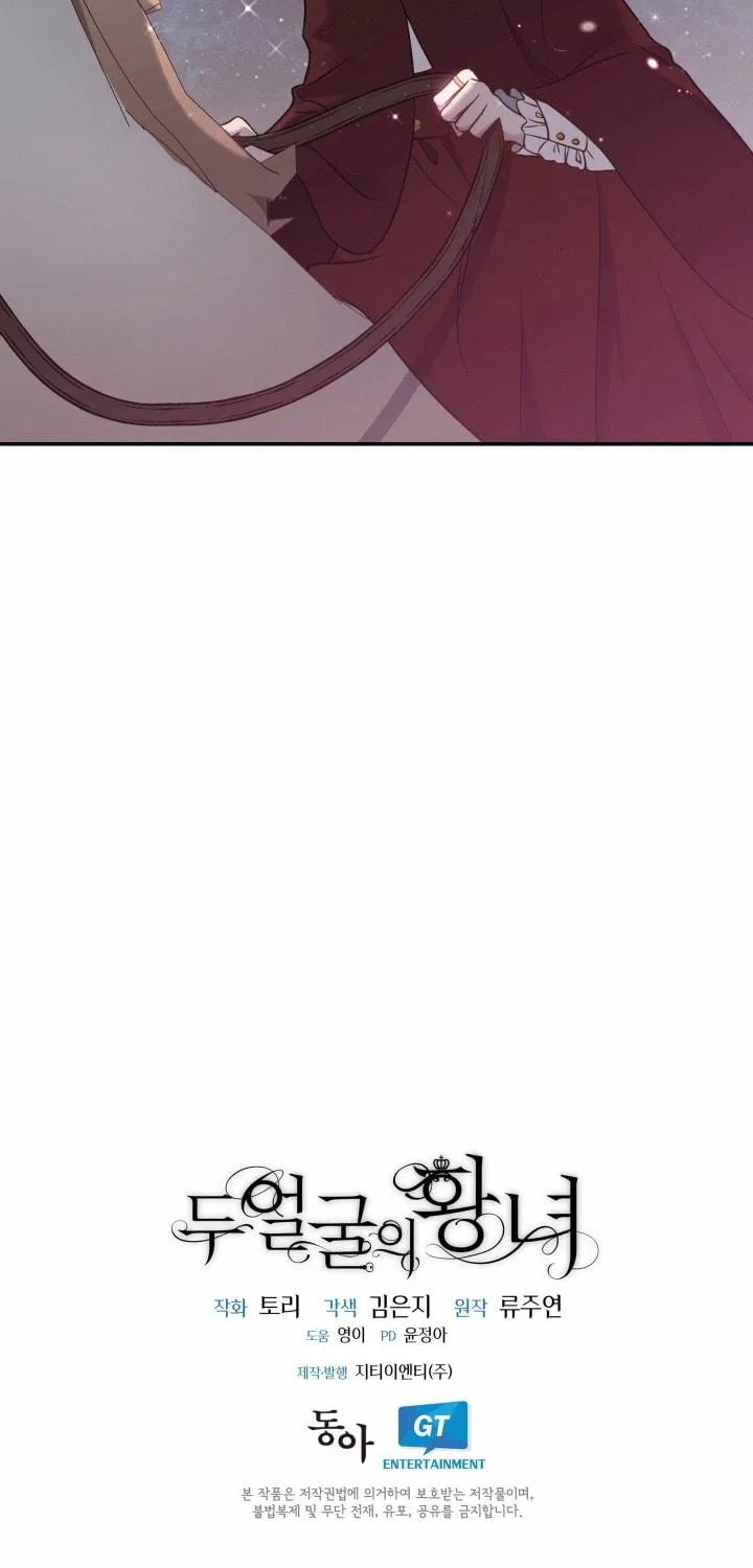 Two Sides of the Princess Chapter 11 page 74 - 