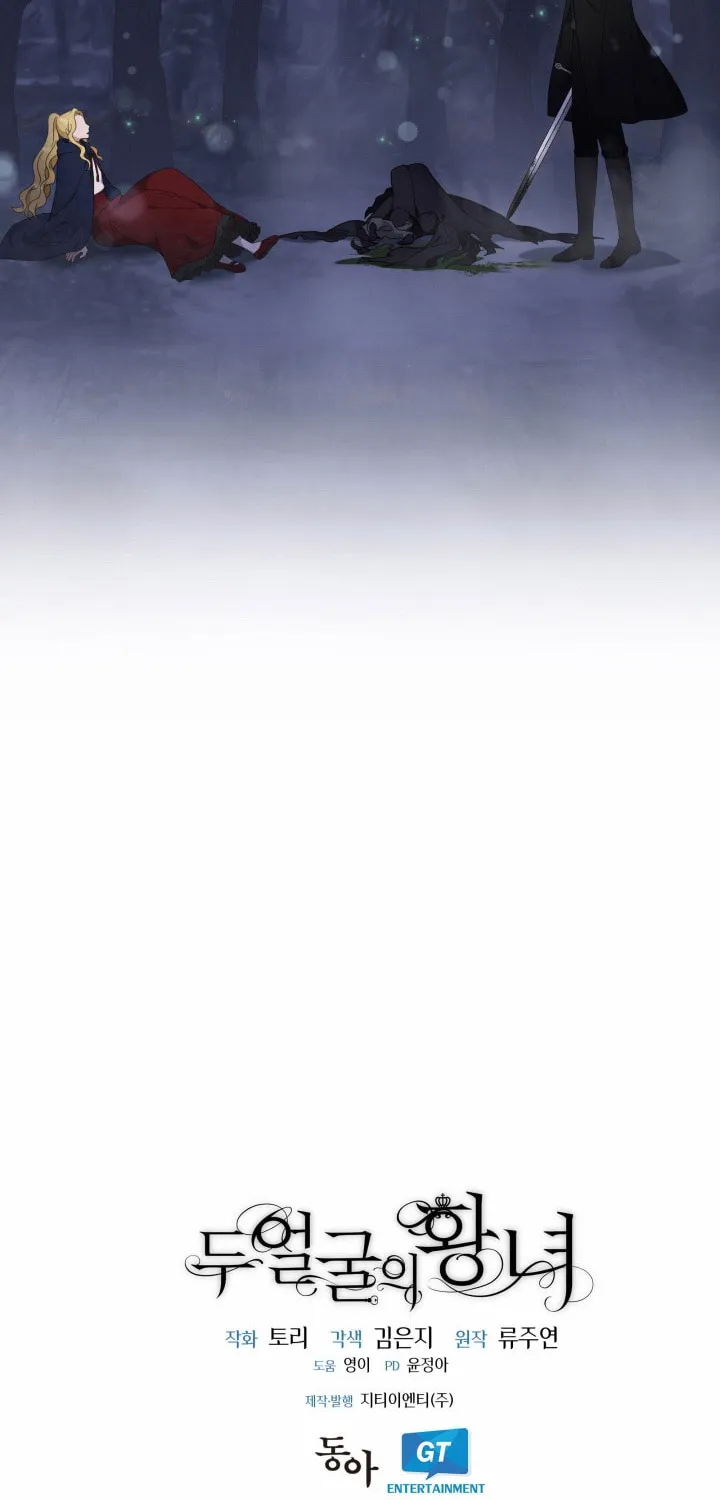 Two Sides of the Princess Chapter 14 page 65 - 
