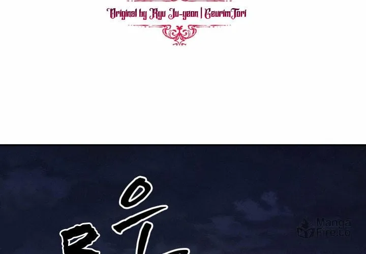 Two Sides of the Princess Chapter 15 page 33 - 