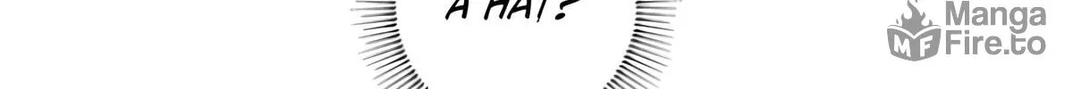 Two Sides of the Princess Chapter 22 page 51 - 