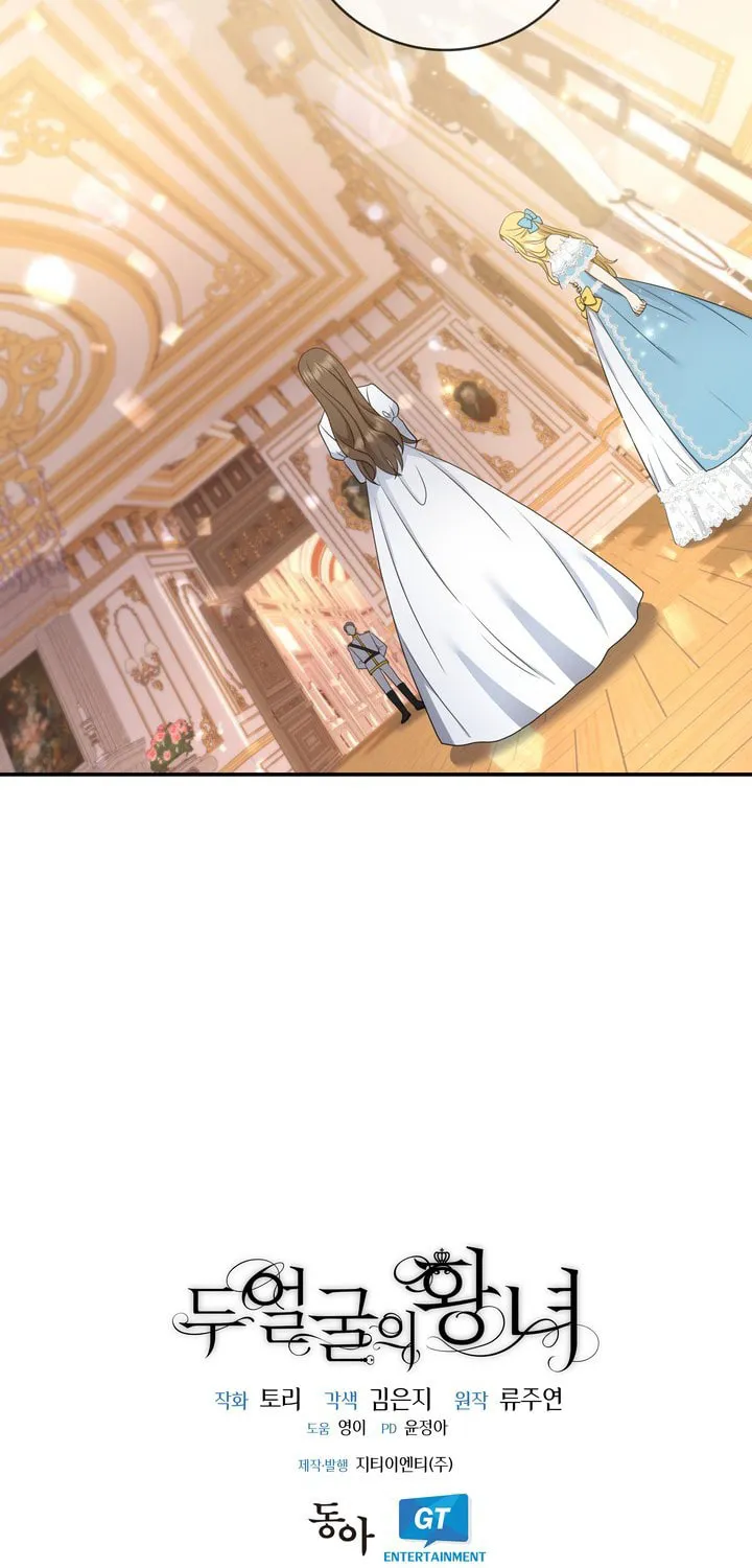 Two Sides of the Princess Chapter 24 page 59 - 
