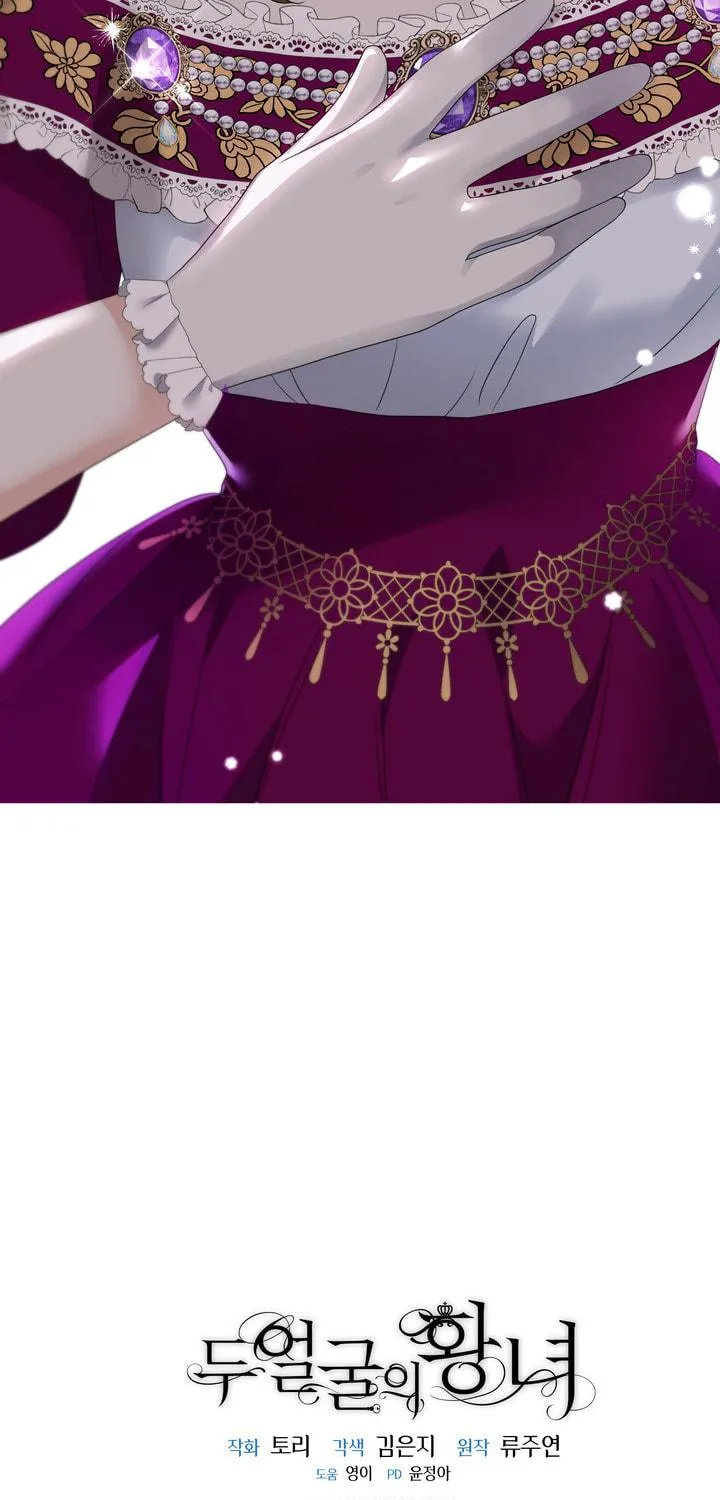Two Sides of the Princess Chapter 27 page 72 - 