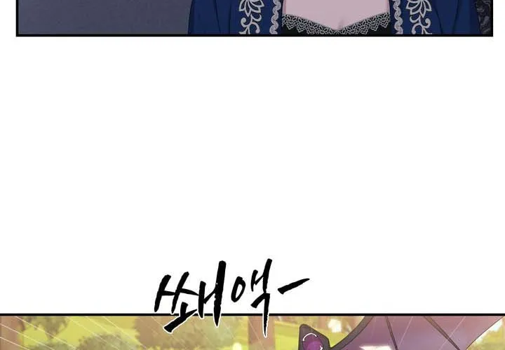 Two Sides of the Princess Chapter 30 page 52 - 