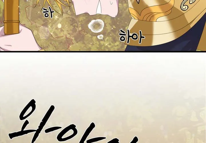 Two Sides of the Princess Chapter 30 page 64 - 