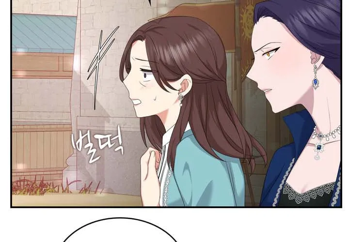 Two Sides of the Princess Chapter 32 page 20 - 