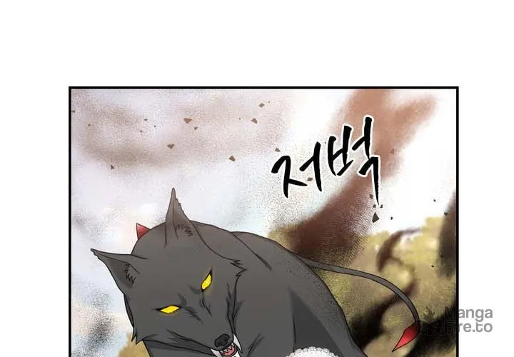 Two Sides of the Princess Chapter 32 page 4 - 