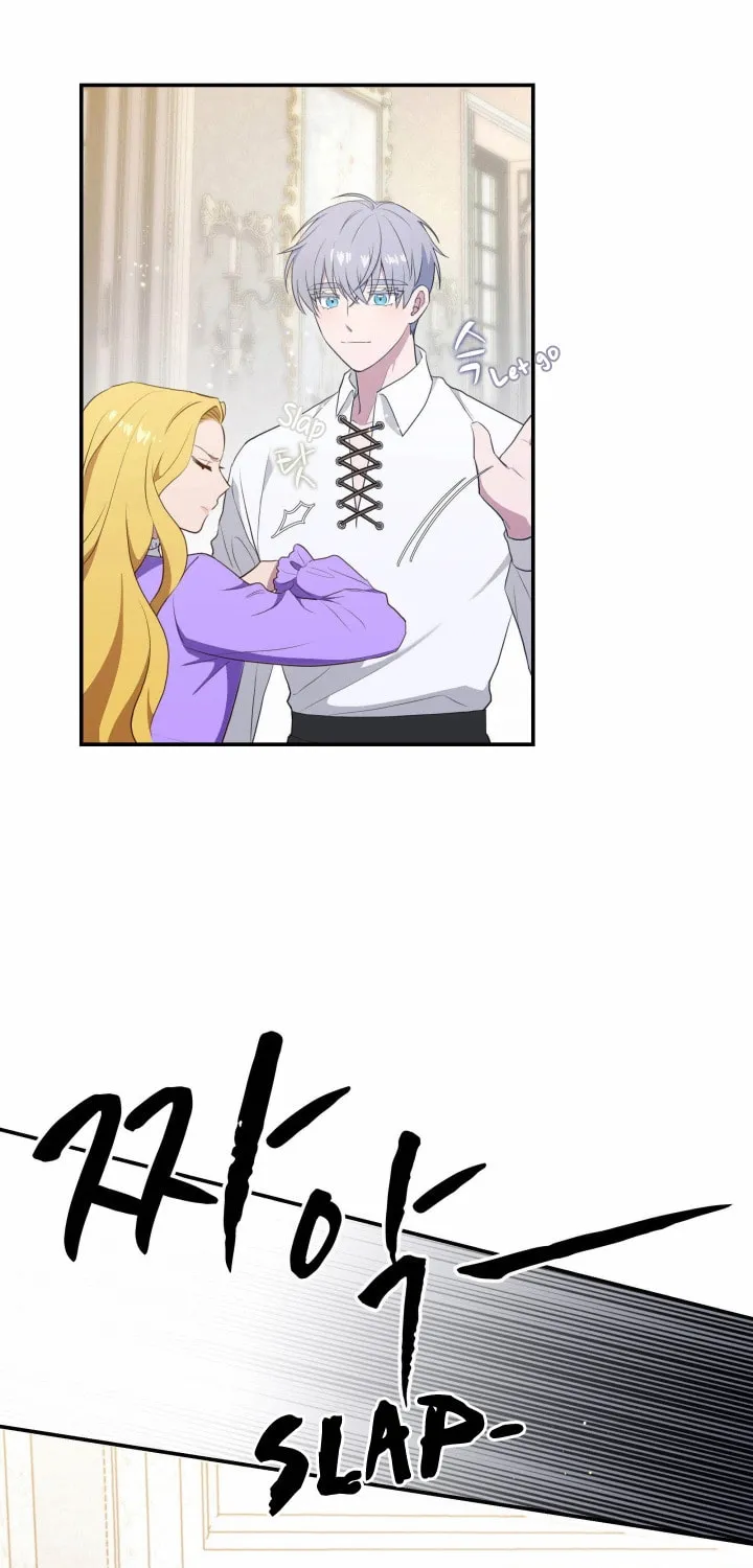 Two Sides of the Princess Chapter 6 page 46 - 