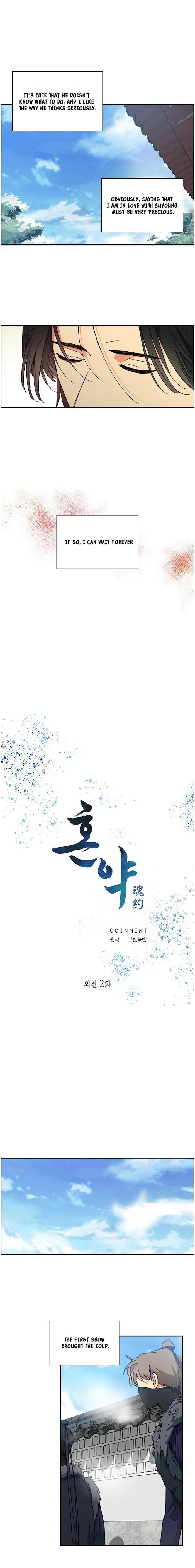 Read Two Souls chapter 0.2 image 8 on Lezhin