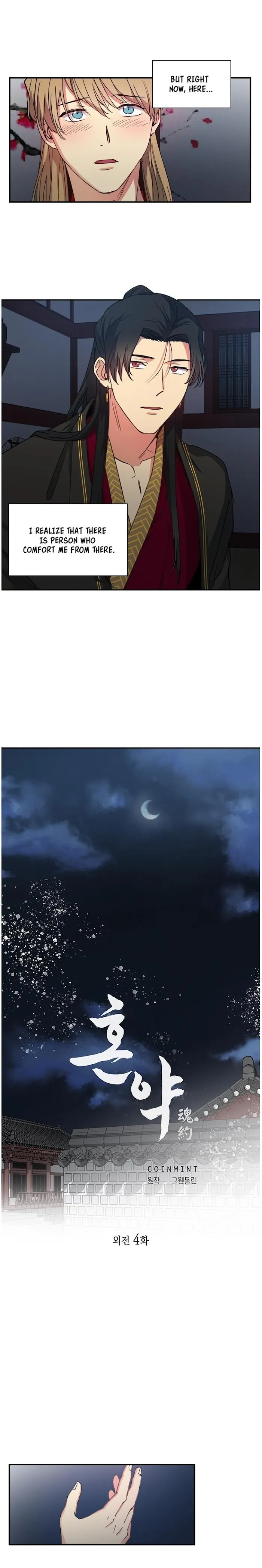Read Two Souls chapter 0.4 image 2 on Lezhin