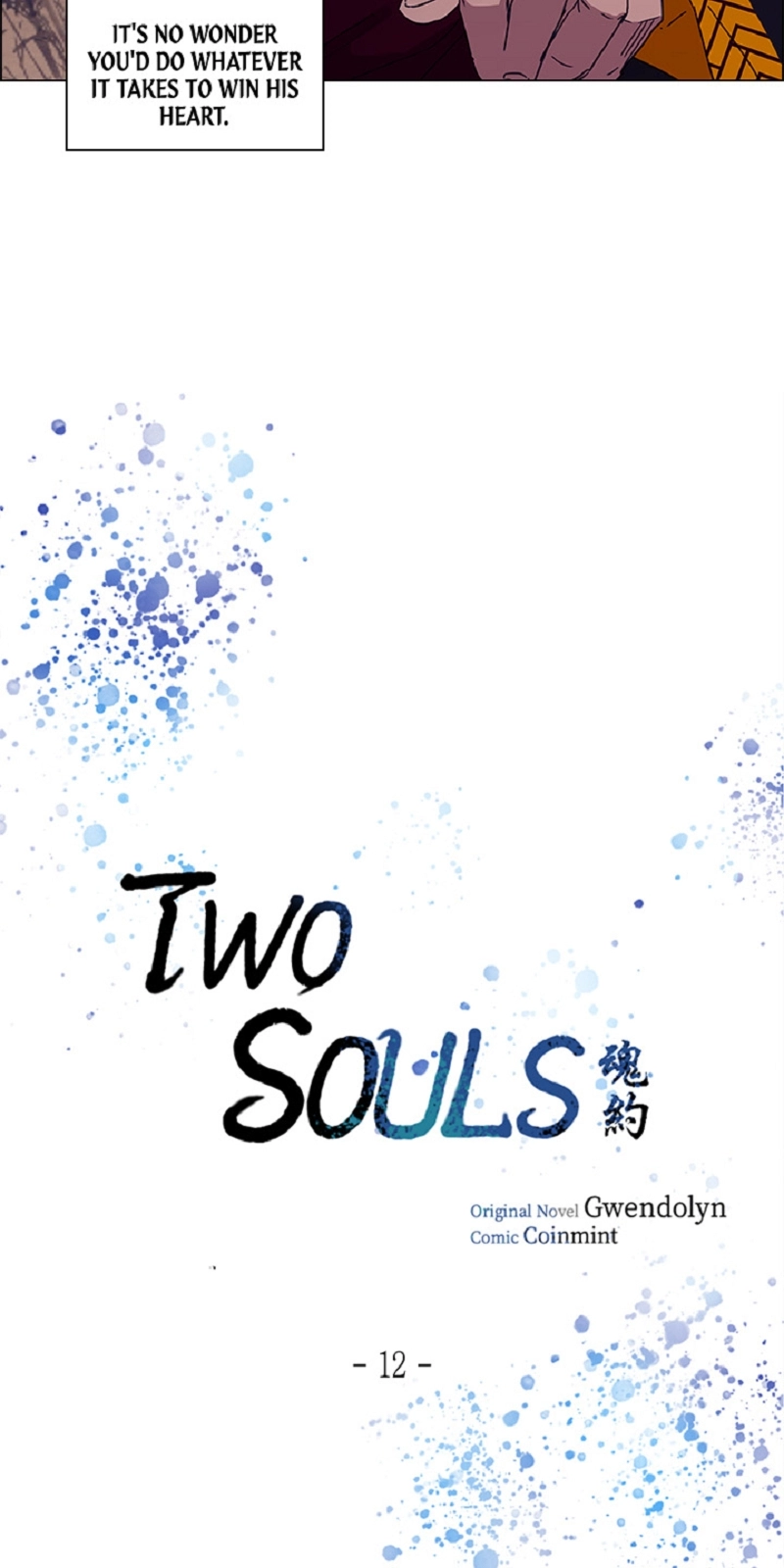 Read Two Souls chapter 12 image 5 on Lezhin