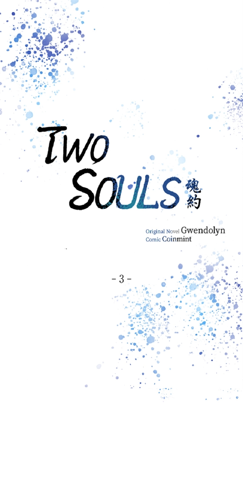 Read Two Souls chapter 3 image 3 on Lezhin