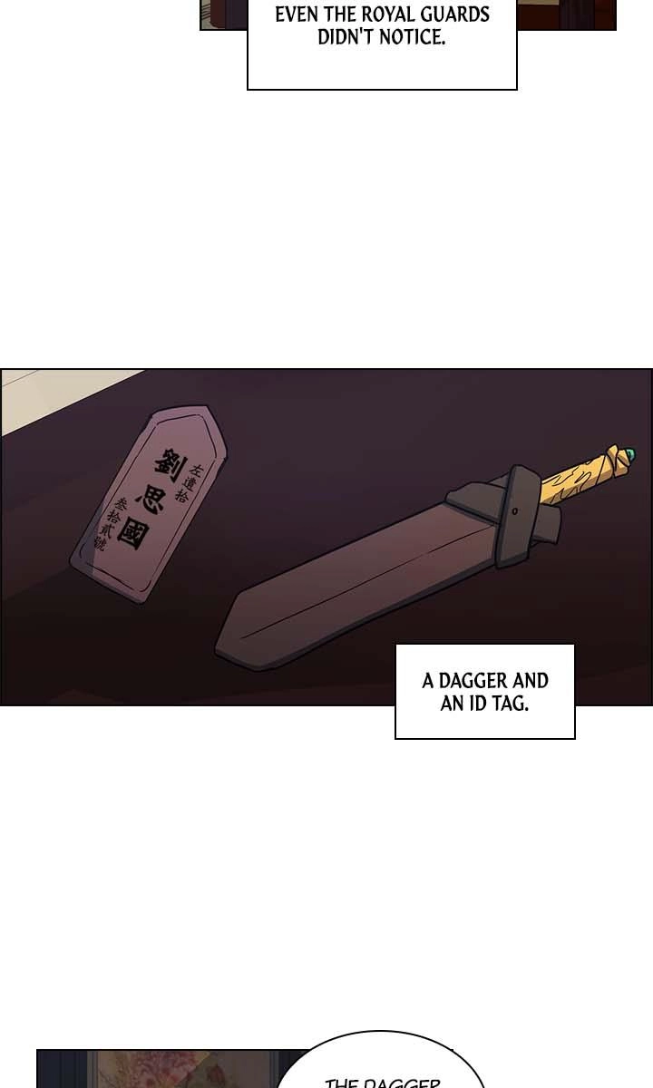Read Two Souls chapter 58 image 8 on Lezhin