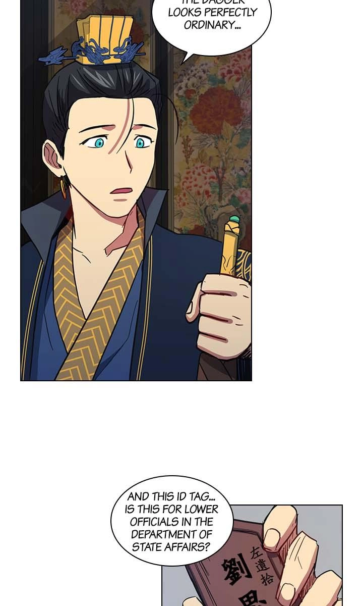 Read Two Souls chapter 58 image 9 on Lezhin