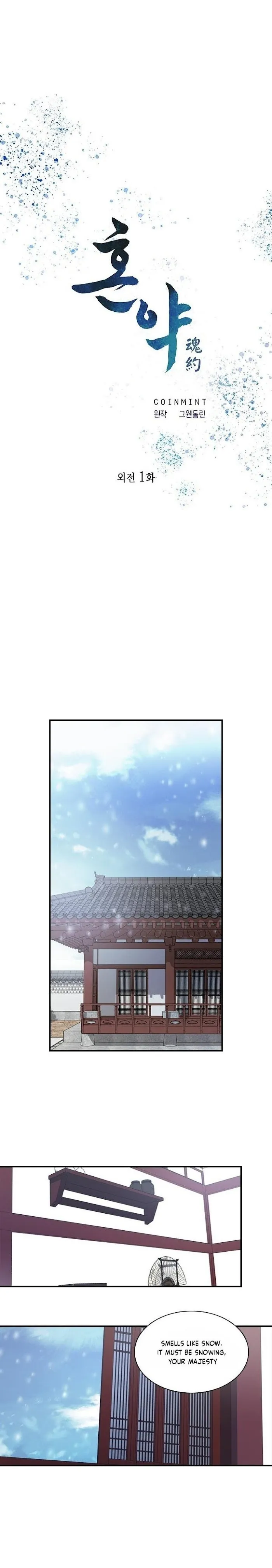 Read Two Souls chapter 71.1 image 9 on Lezhin