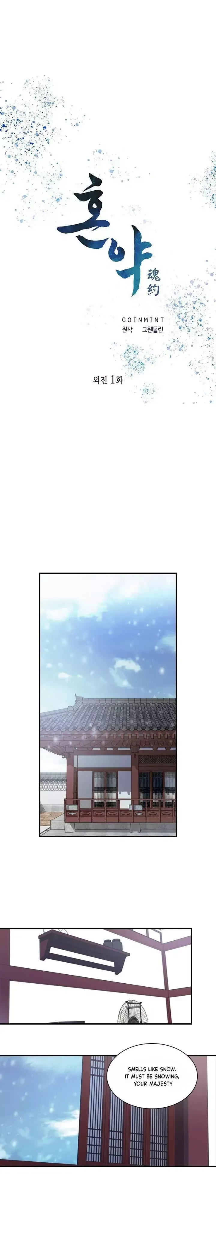 Read Two Souls chapter 72 image 9 on Lezhin