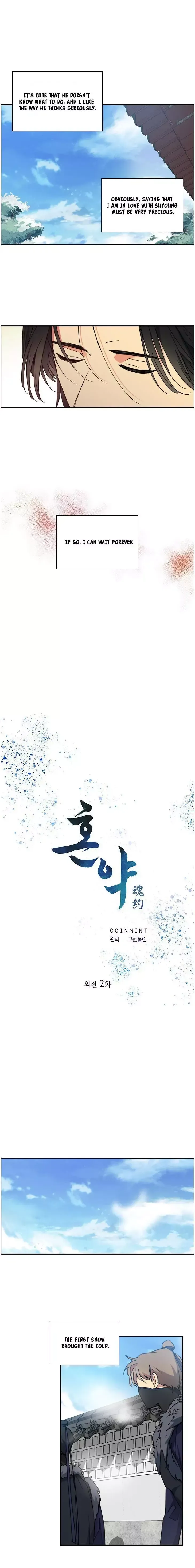 Read Two Souls chapter 73 image 8 on Lezhin