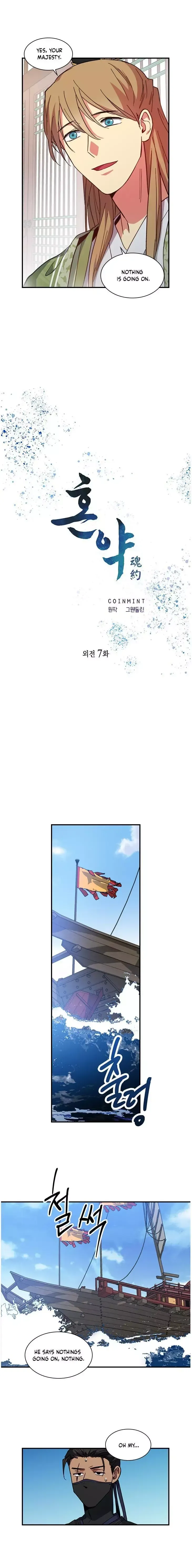 Read Two Souls chapter 78 image 5 on Lezhin
