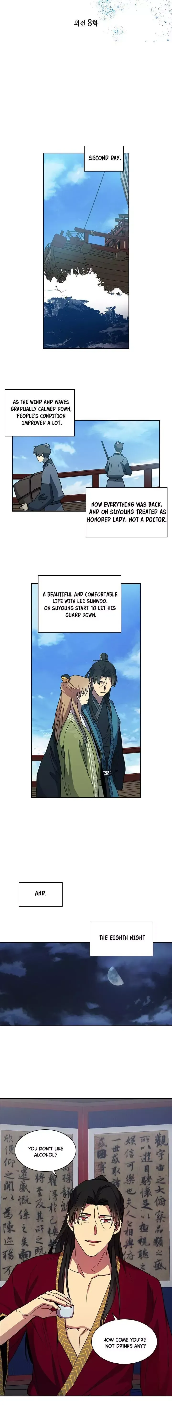 Read Two Souls chapter 79 image 6 on Lezhin