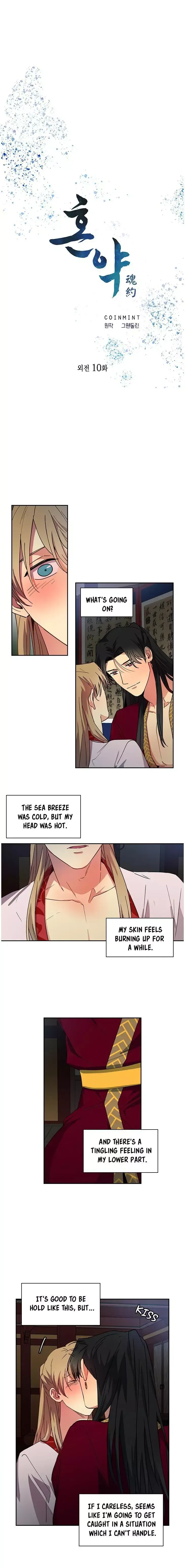 Read Two Souls chapter 81 image 2 on Lezhin