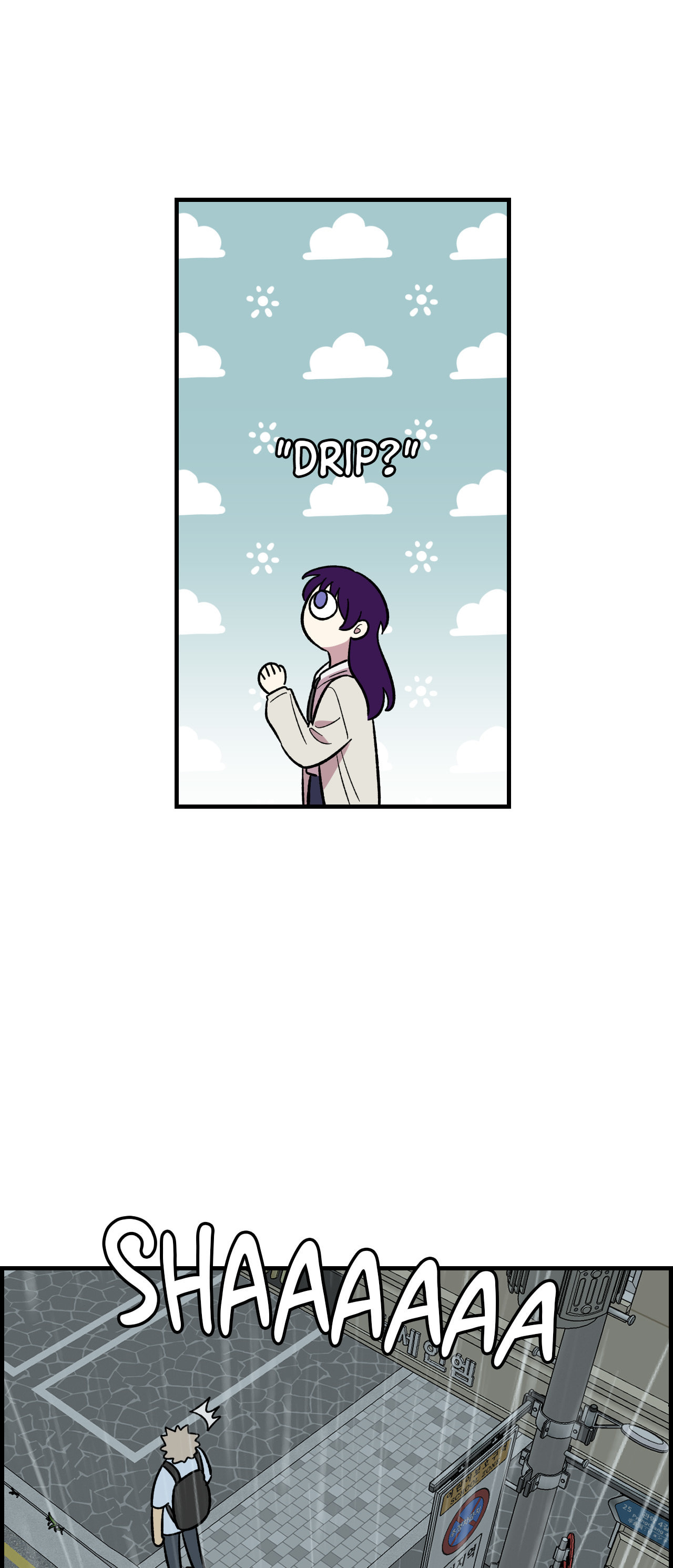 Read Two Weeks and Counting chapter 40 image 18 on Lezhin