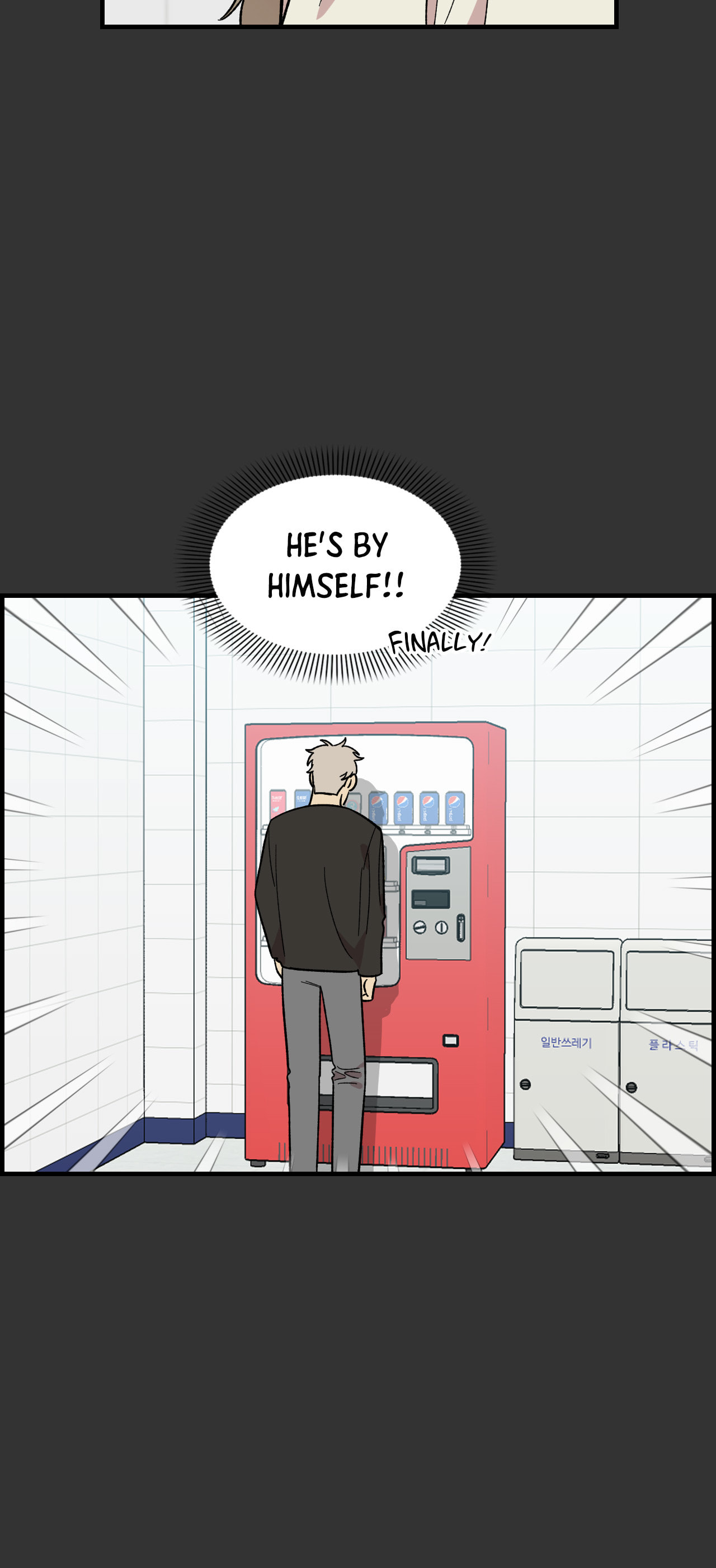 Read Two Weeks and Counting chapter 46 image 13 on Lezhin