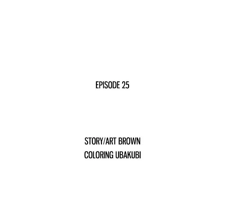 Read Two Wives chapter 25 image 7 on Lezhin