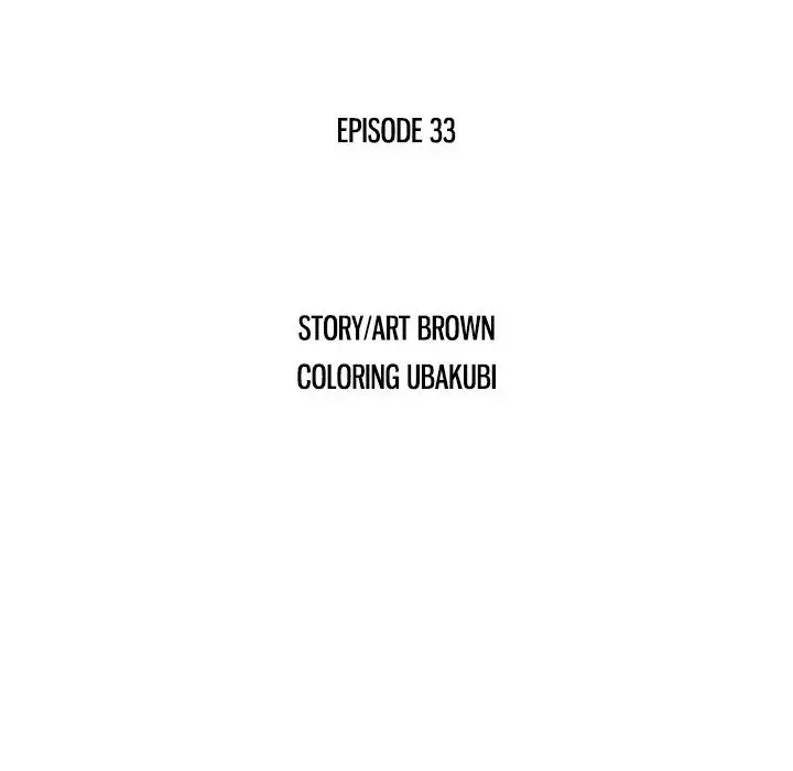 Read Two Wives chapter 33 image 8 on Lezhin