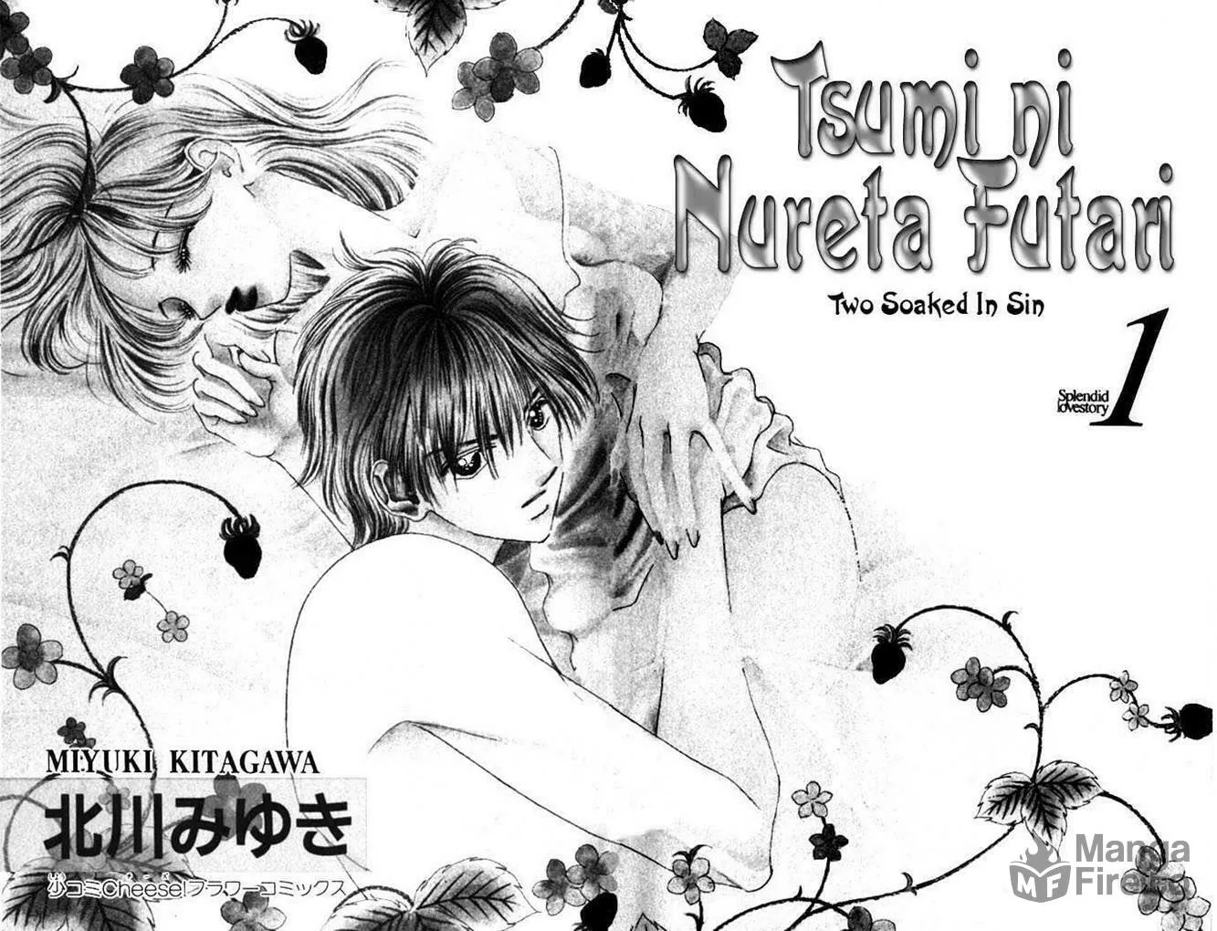 Read Two chapter 1 image 8 on Lezhin