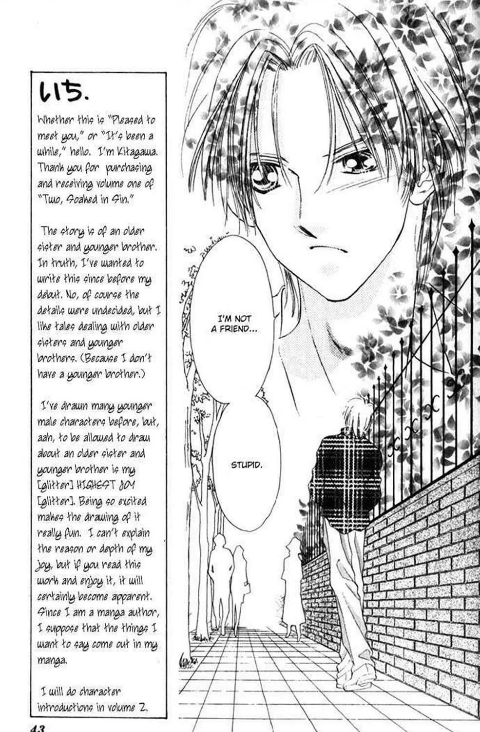 Read Two chapter 1 image 84 on Lezhin