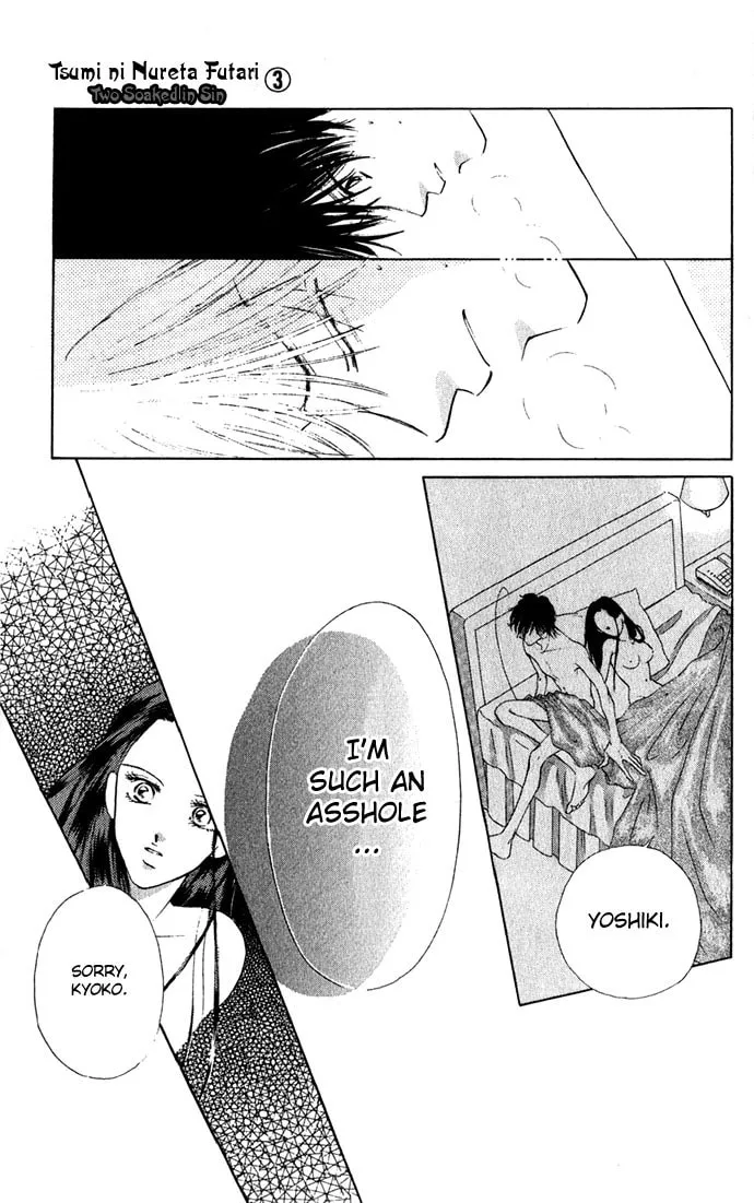 Read Two chapter 10 image 27 on Lezhin