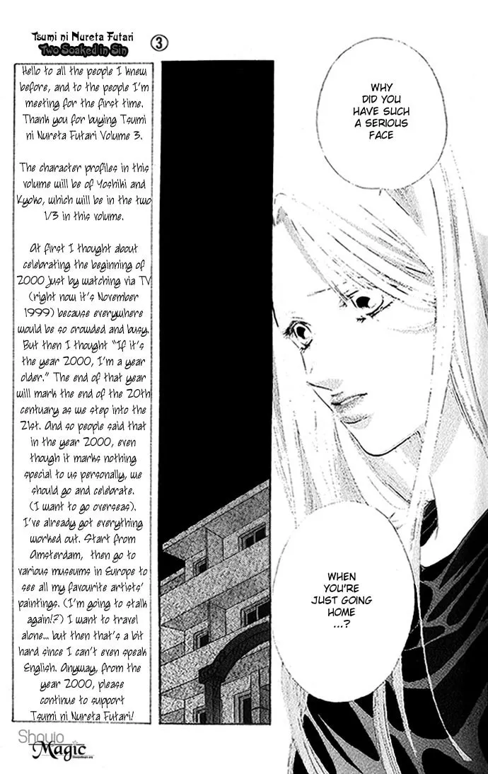 Read Two chapter 11 image 16 on Lezhin