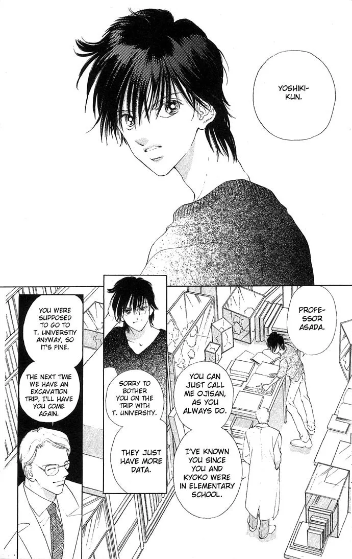 Read Two chapter 12 image 16 on Lezhin