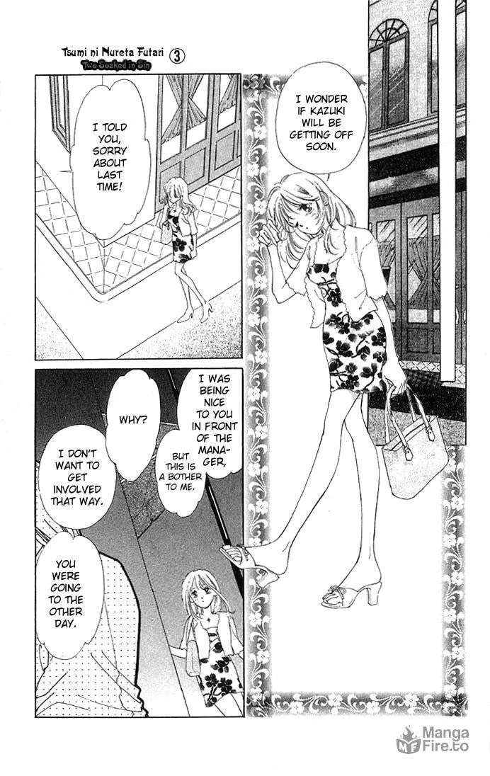 Read Two chapter 12 image 19 on Lezhin