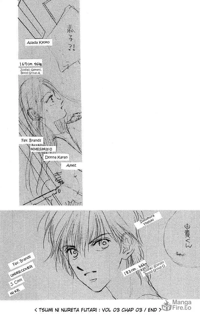 Read Two chapter 12 image 44 on Lezhin